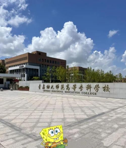 胶州幼儿师范职业教育中心校阅读区