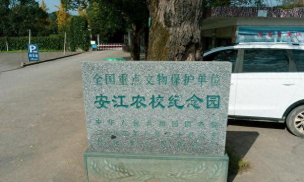 国立竹东高级中学阅读区