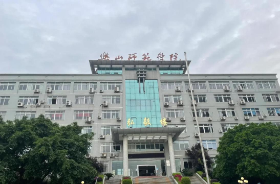 乐山海棠幼儿师范职业学校阅读区