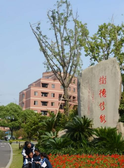 台中市立新社高级中学阅读区