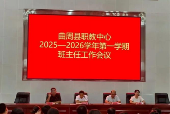 曲周幼儿师范职教中心阅读区
