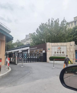 国立林口启智学校阅读区