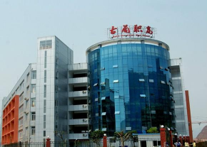 古蔺职业高级幼儿师范中学