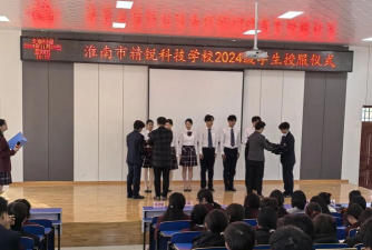 淮南市精锐科技学校阅读区