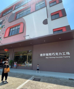高雄市立成功启智学校阅读区