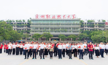 泉州职业技术大学阅读区