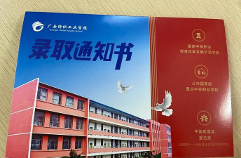 广西纺织工业学校阅读区