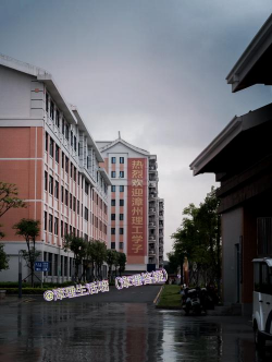 漳州理工职业学院