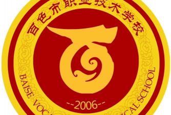 百色市职业技术学校阅读区