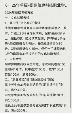 郑州信息科技职业学院阅读区