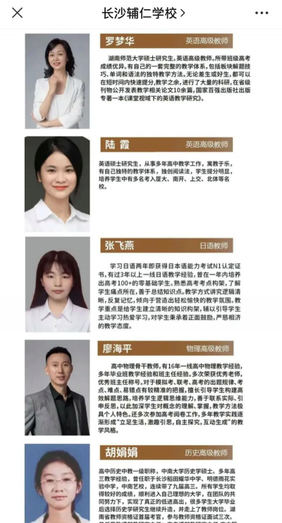 嘉义市私立辅仁高级中学阅读区