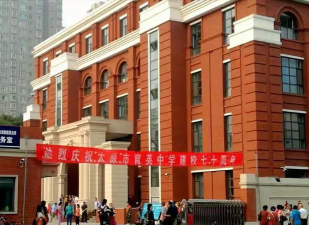 青岛华侨学校新育英阅读区