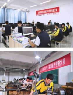 武邑县职业技术教育中心