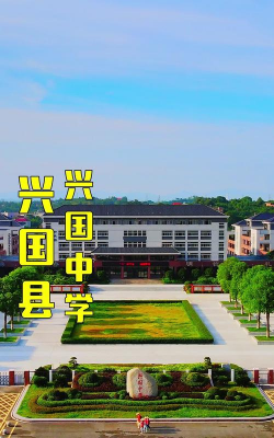 彰化县立福兴国中阅读区