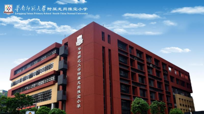 南投县私立五育高级中学阅读区