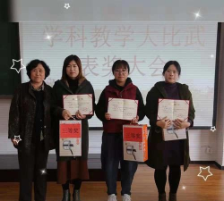 国立中兴高级中学阅读区