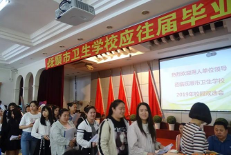 抚顺矿务局卫生学校阅读区