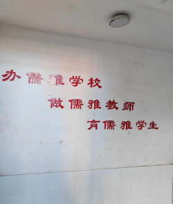 阜新市细河区职业教育中心阅读区