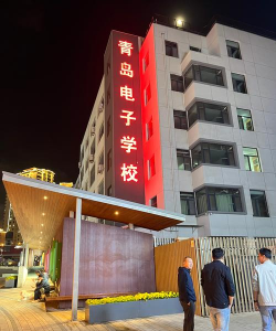 青岛电子学校阅读区
