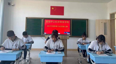 青岛中云经济贸易学校阅读区