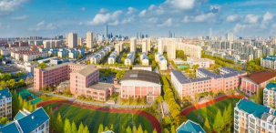 上海市经济管理学校