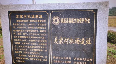 桃园县立东安国中阅读区