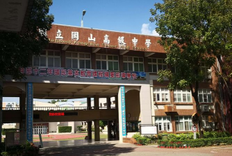 桃园县立过岭国中阅读区