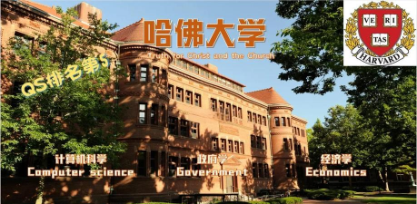 台中市私立常春藤高级中学阅读区