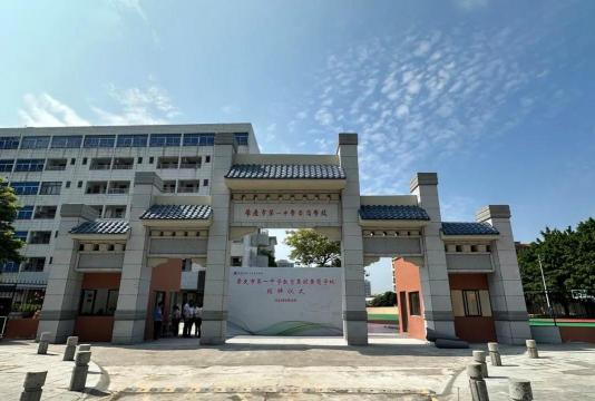 肇庆市第一中等职业学校阅读区