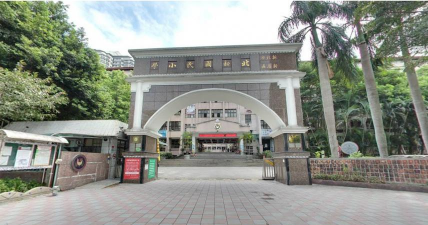 新北市立新庄国中阅读区