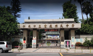 新北市立尖山国中阅读区