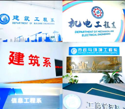 铁岭市建筑职专阅读区