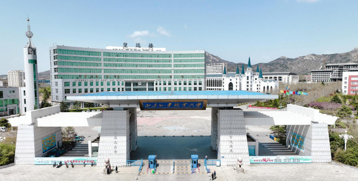 山东外事职业大学
