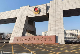 黑龙江公安警官职业学院阅读区