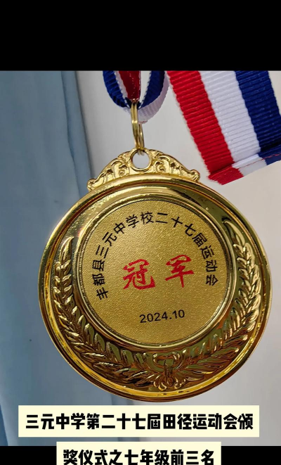三元中学阅读区