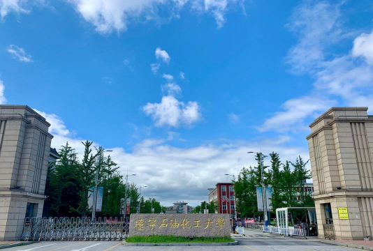辽宁石油化工大学阅读区