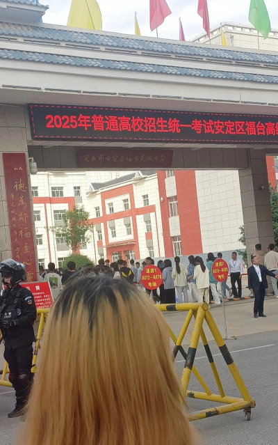 安定区黑山初级中学阅读区