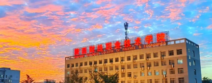 陕西财经职业技术学院阅读区