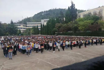 云南省易门县第一中学阅读区