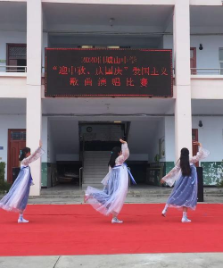 旧城山中学阅读区