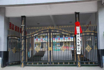 隆兴九年制阅读区