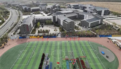 包头铁道职业技术学院阅读区
