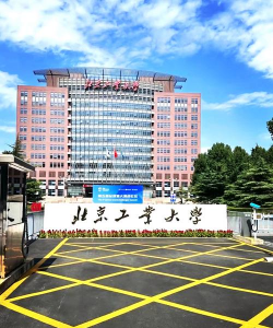 北京工业大学阅读区
