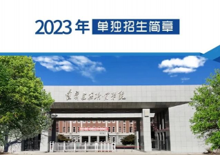 辽宁建筑职业学院阅读区