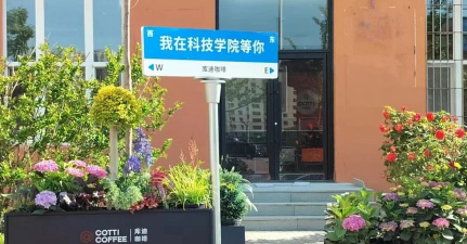 大连科技学院阅读区