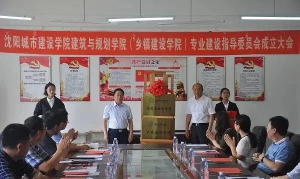 沈阳城市建设学院阅读区