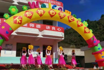 西和县晒经乡九年制学校阅读区