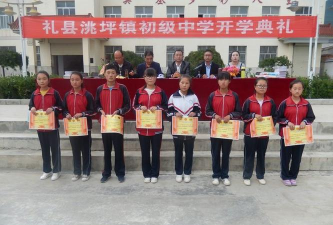 礼县洮坪乡初级中学阅读区