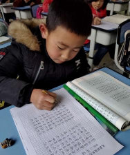礼县肖良乡九年制