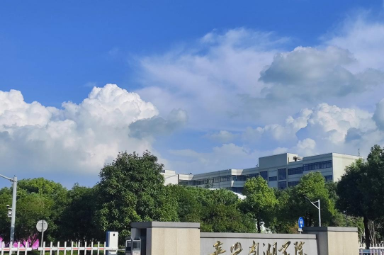 嘉兴南湖学院阅读区